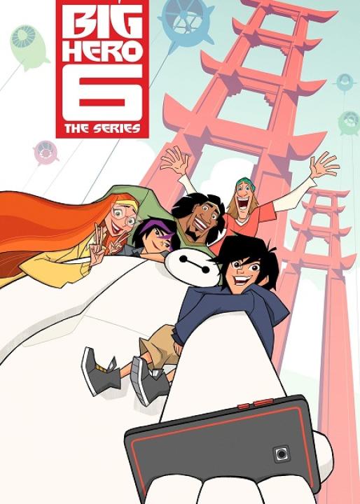 مسلسل Big Hero 6 الموسم الاول الحلقة 20 مترجمة