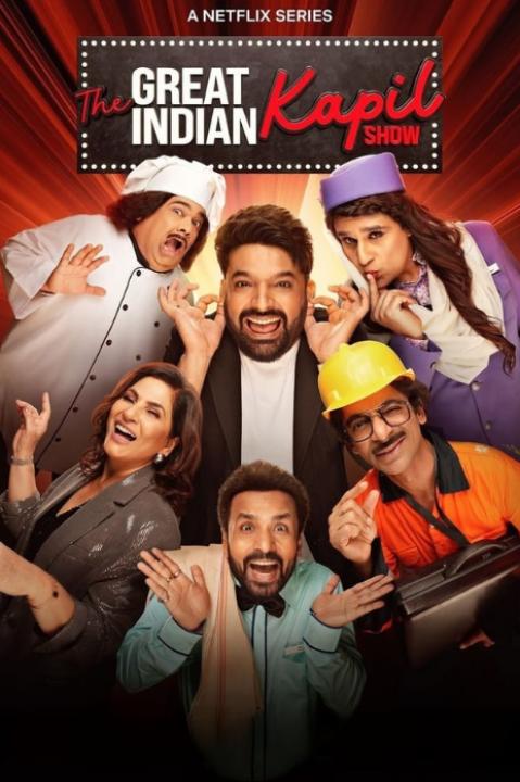 مسلسل The Great Indian Kapil Show مترجم كامل