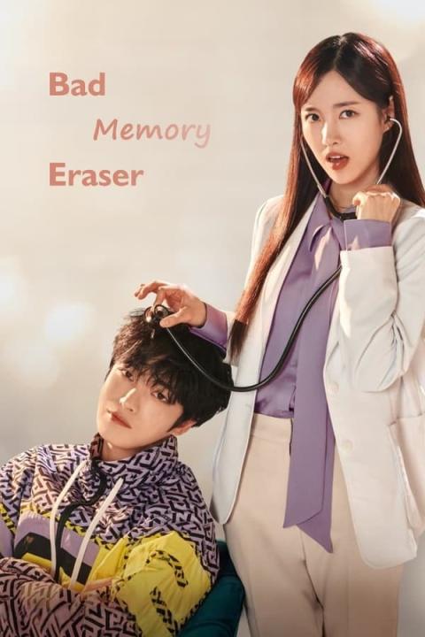 مسلسل ماحي الذاكرة السيئة Bad-Memory Eraser الحلقة 5 مترجمة