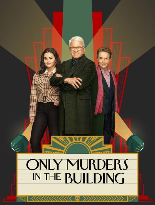 مسلسل Only Murders in the Building الموسم الثالث الحلقة 10 الاخيرة مترجمة