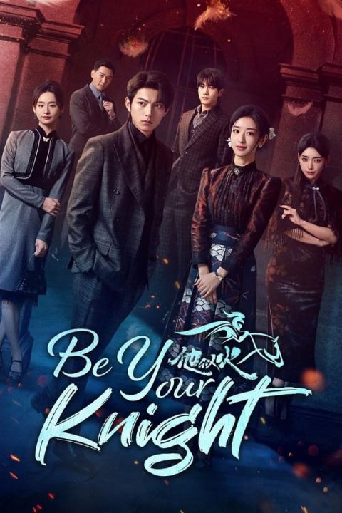 مسلسل كن فارسك Be Your Knight الحلقة 28 مترجمة