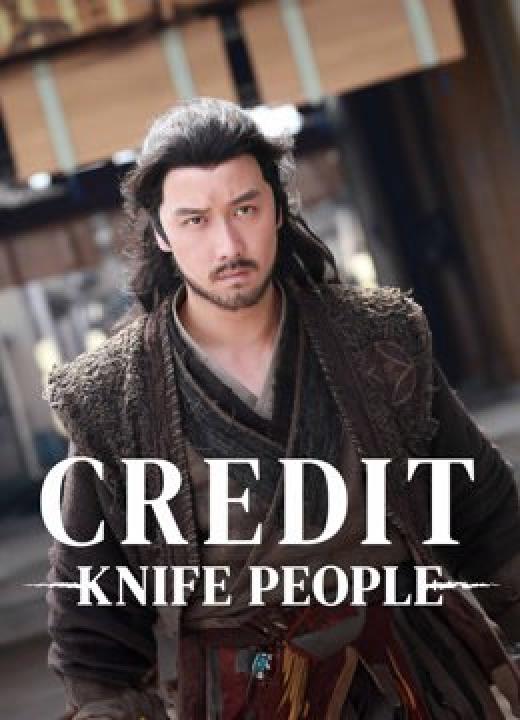 مشاهدة فيلم Credit Knife People 2024 مترجم