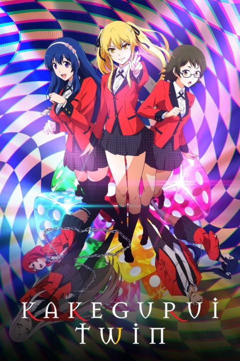 انمي Kakegurui Twin الحلقة 2 مترجمة