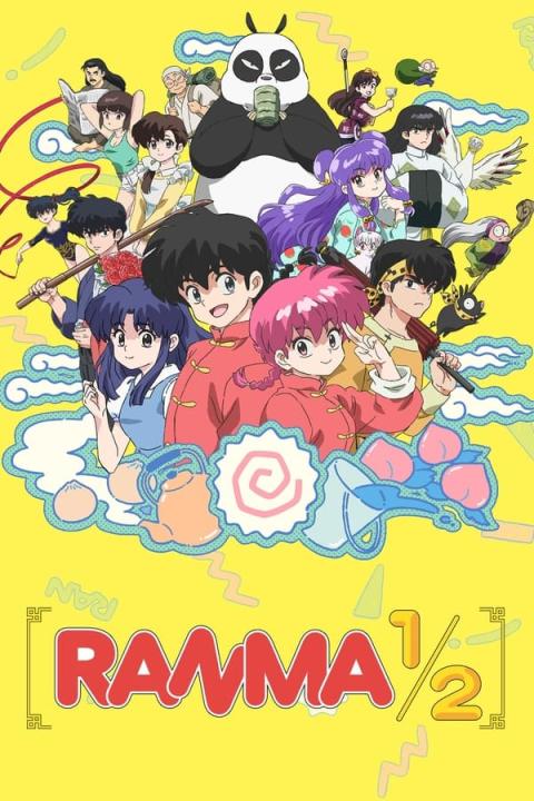 انمي Ranma 1/2 مترجم كامل