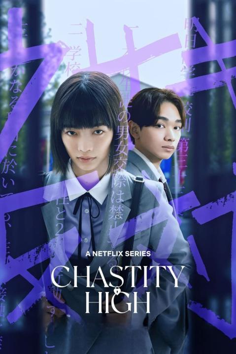 مسلسل ثانوية بلا رومانسية Chastity High الحلقة 1 مترجمة