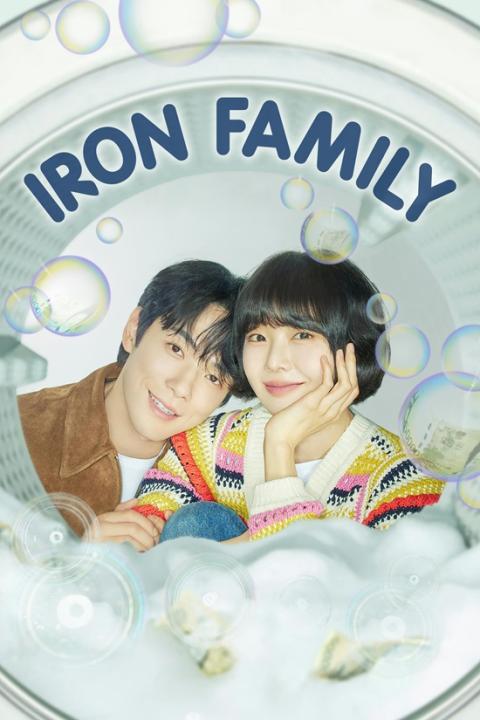 مسلسل العائلة الحديدية Iron Family الحلقة 16 مترجمة