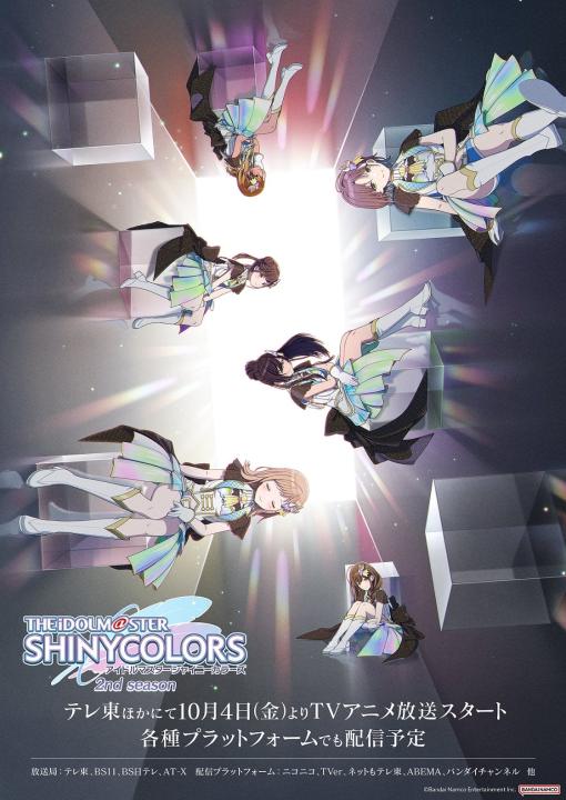 انمي The iDOLM STER Shiny Colors 2nd الموسم الثاني الحلقة 7 مترجمة