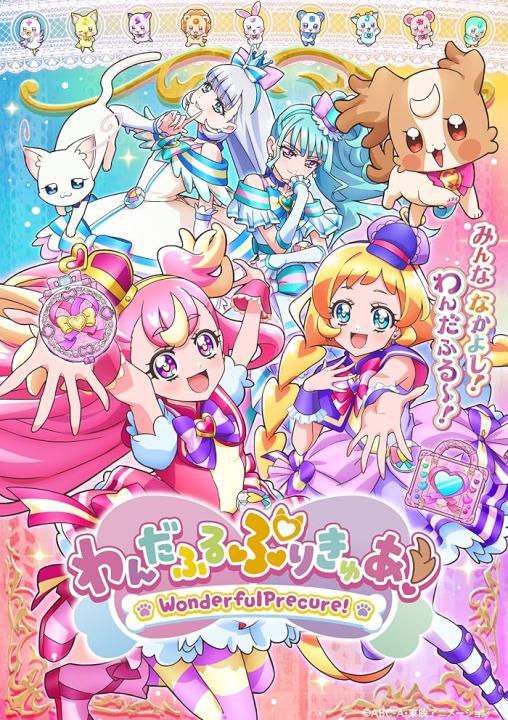 انمي Wonderful Precure الحلقة 23 مترجمة