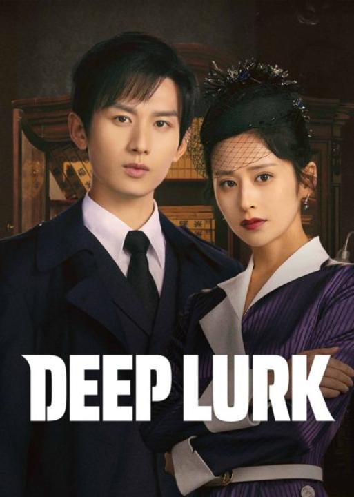 مسلسل التخفي العميق Deep Lurk الحلقة 23 مترجمة