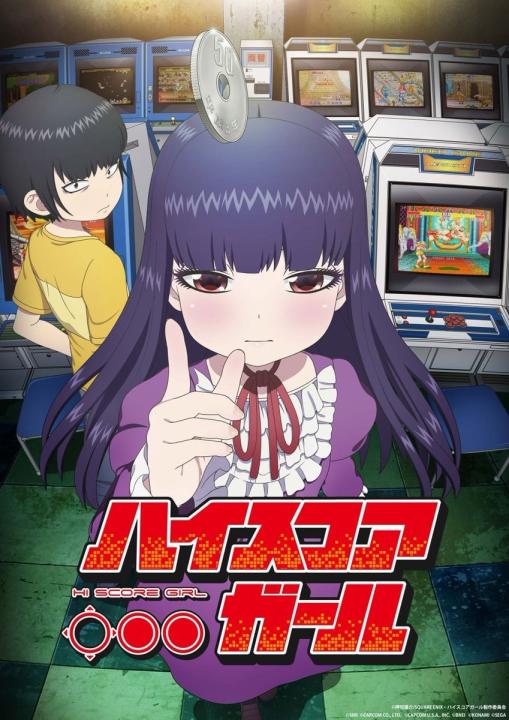 انمي High Score Girl الموسم الاول مترجم كامل