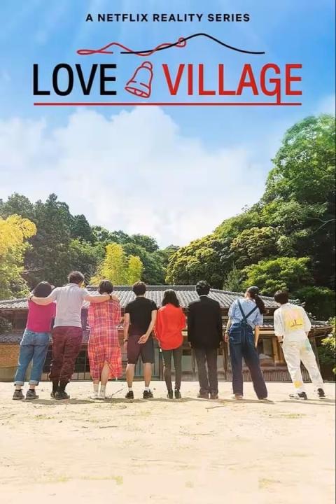 برنامج بلدة الحب Love Village الموسم الاول الحلقة 18 الاخيرة مترجمة