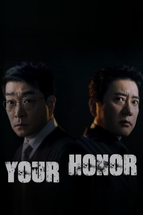 مسلسل فخامتك Your Honor الحلقة 3 مترجمة