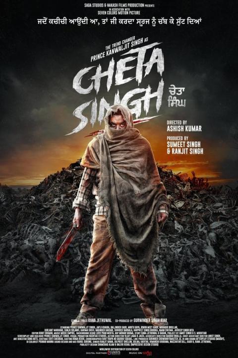 مشاهدة فيلم Cheta Singh 2023 مترجم