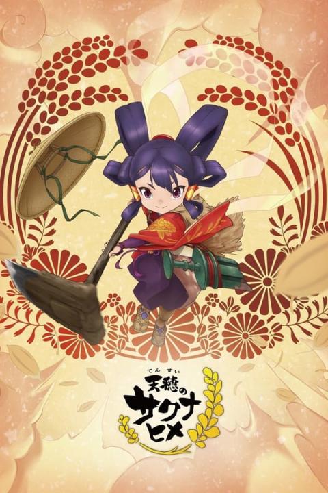 انمي Tensui no Sakuna-hime مترجم كامل