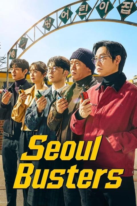 مسلسل منتهكي سيئول Seoul Busters الحلقة 15 مترجمة