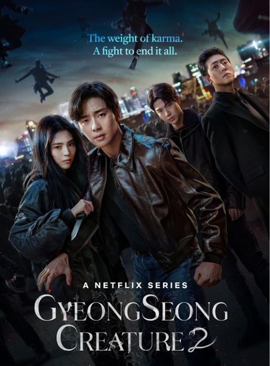 مسلسل Gyeongseong Creature الموسم الثاني الحلقة 7 الاخيرة مترجمة