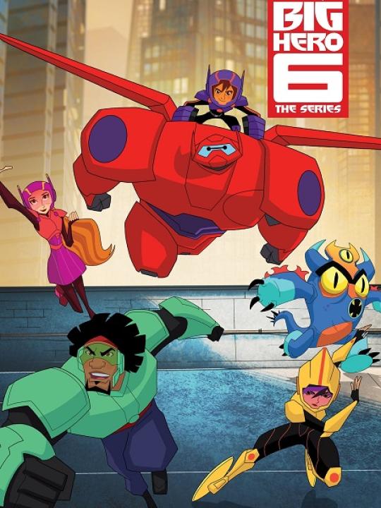 مسلسل Big Hero 6 الموسم الثالث الحلقة 5 مترجمة