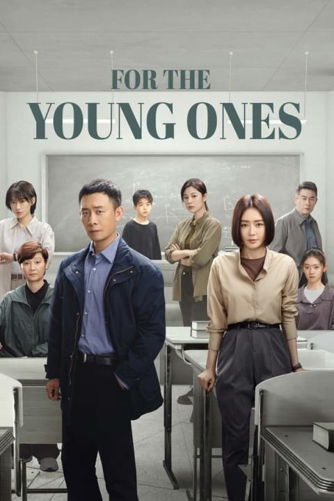 مسلسل للصغار For the Young Ones الحلقة 3 مترجمة