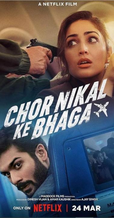 فيلم Chor Nikal Ke Bhaga 2023 مترجم