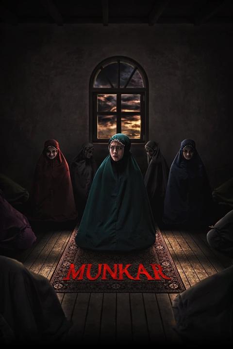 مشاهدة فيلم Munkar 2024 مترجم