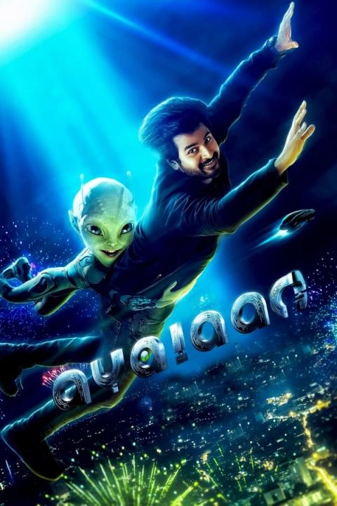 مشاهدة فيلم Ayalaan 2024 مترجم