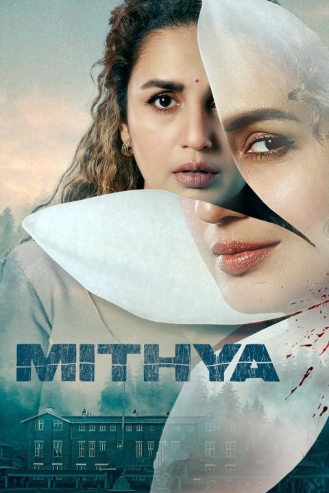 مسلسل Mithya الموسم الاول مترجم كامل