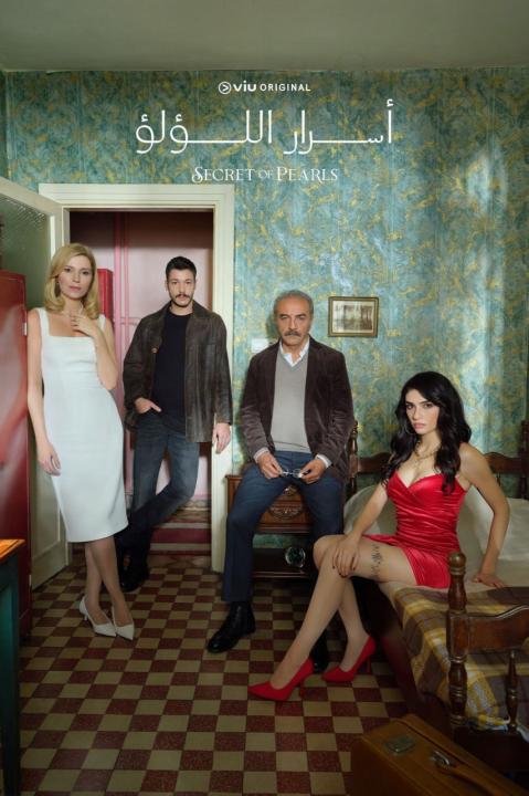 مسلسل أسرار اللؤلؤ الموسم الاول الحلقة 39 مدبلجة