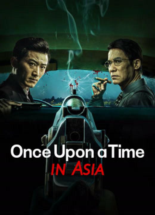 مشاهدة فيلم Once Upon a Time in Asia 2024 مترجم