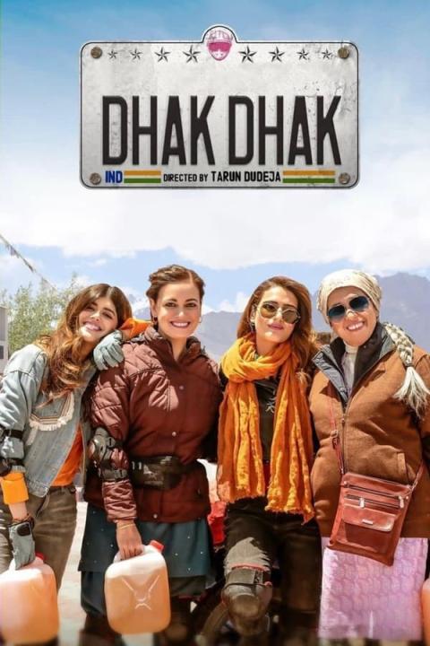 مشاهدة فيلم Dhak Dhak 2023 مترجم