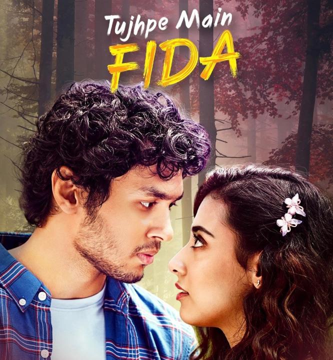 هسلسل Tujhpe Main Fida الحلقة 4 مترجمة