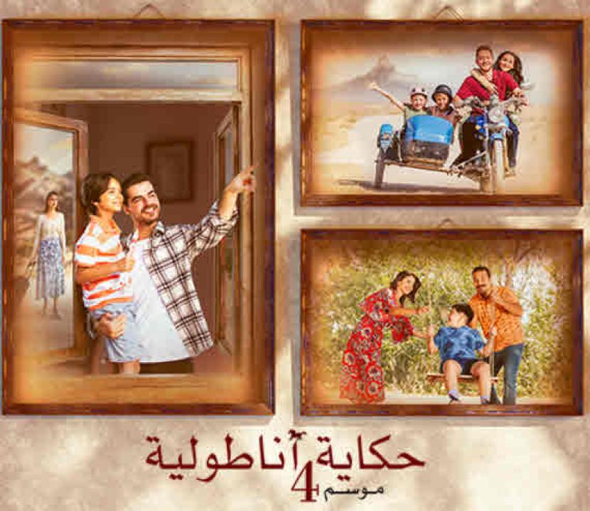 مسلسل جبل جونول الموسم الرابع الحلقة 2 مترجمة