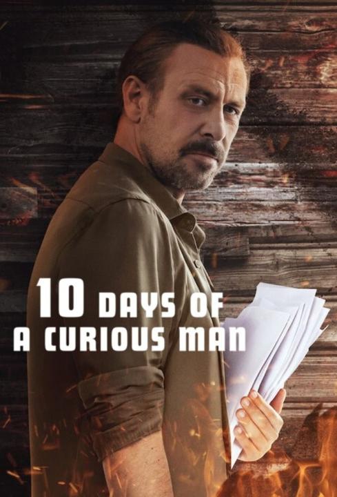 مشاهدة فيلم Days of a Curious Man 2024 مترجم