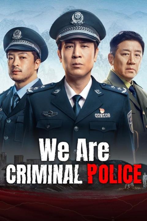 مسلسل نحن شرطة جنائية We Are Criminal Police الحلقة 13 مترجمة