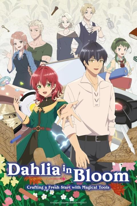 انمي Madougushi Dahliya wa Utsumukanai مترجم كامل