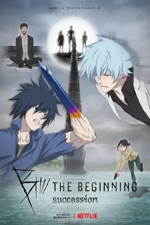 انمي B: The Beginning الموسم الثاني الحلقة 4 مترجمة