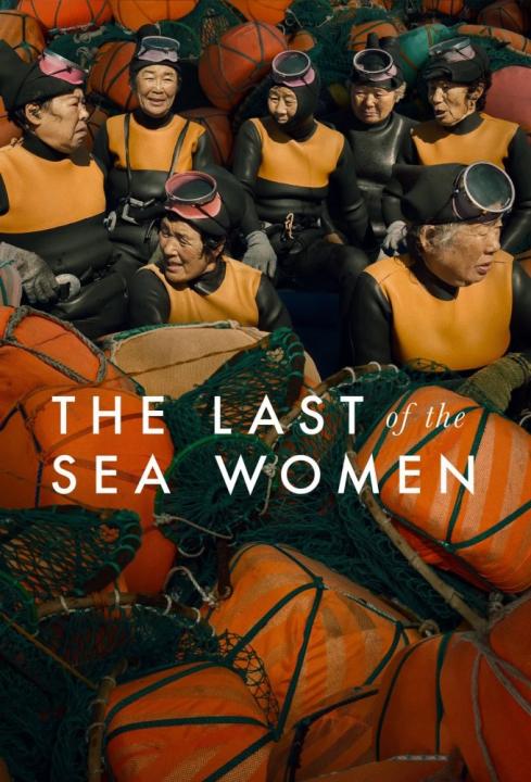 مشاهدة فيلم The Last of the Sea Women 2024 مترجم