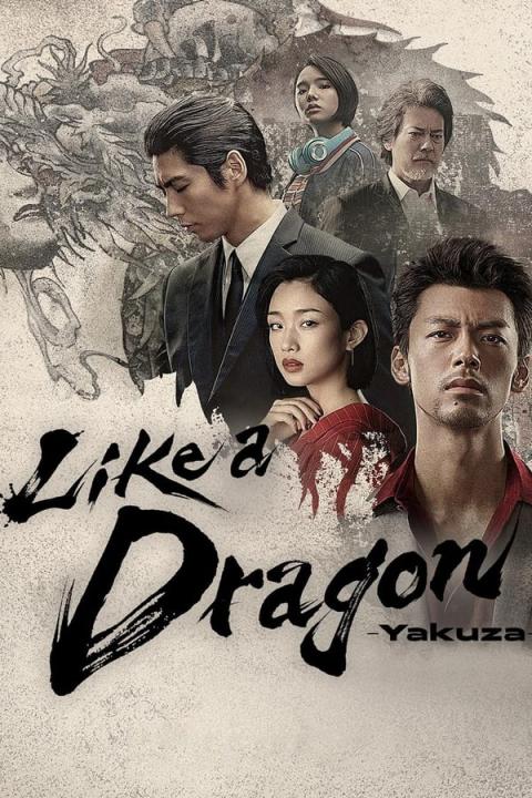 مسلسل Like a Dragon Yakuza الموسم الاول