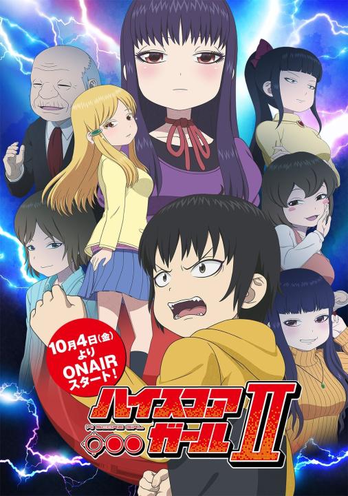 انمي High Score Girl الموسم الثاني الحلقة 8 مترجمة