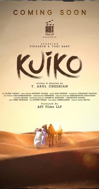 فيلم Kuiko 2023 مترجم