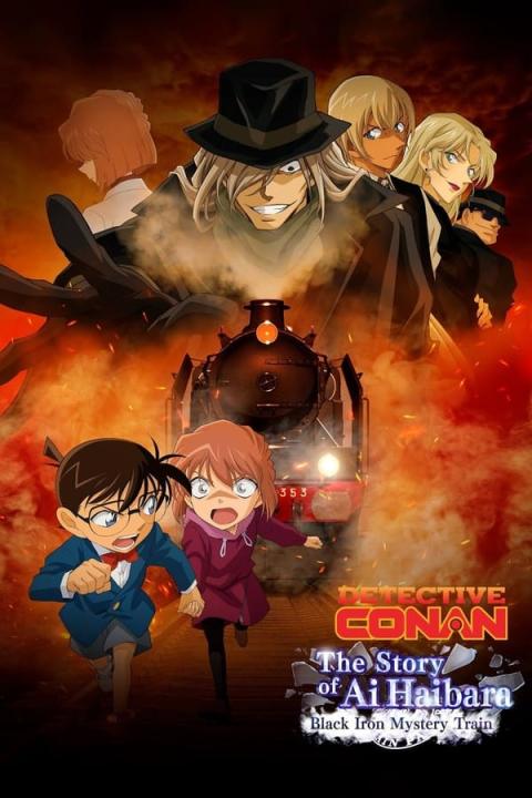 فيلم Detective Conan: Haibara Ai Monogatari &#8211; Kurogane no Mystery Train 2023 مترجم