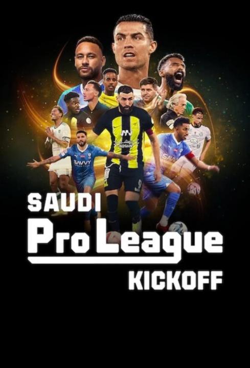 مسلسل Saudi Pro League Kickoff الموسم الاول الحلقة 7 مترجمة