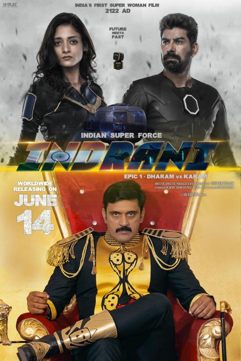 مشاهدة فيلم Indrani Epic 1 Dharam vs Karam 2024 مترجم