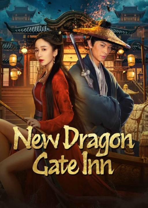 مشاهدة فيلم New Dragon Gate Inn 2024 مترجم