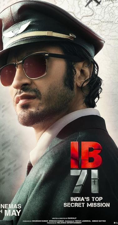 فيلم IB 71 2023 مترجم