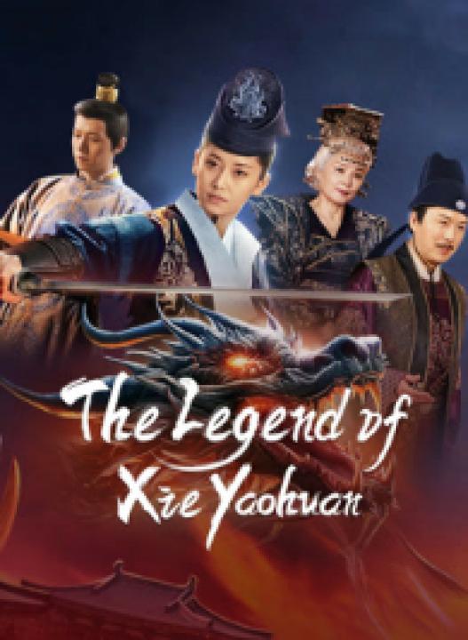 مشاهدة فيلم The Legend of Xie Yaohuan 2024 مترجم