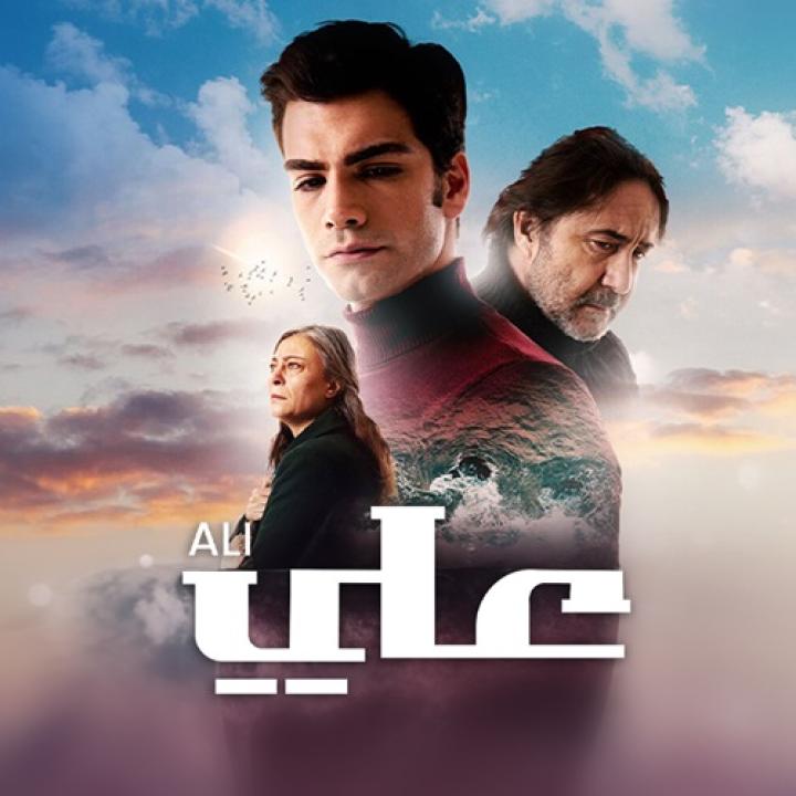 مشاهدة فيلم Ali 2019 مدبلج