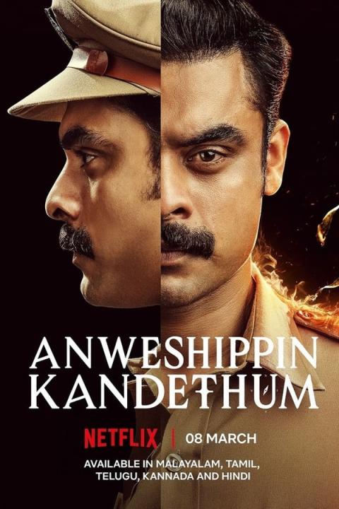 مشاهدة فيلم Anweshippin Kandethum 2024 مترجم