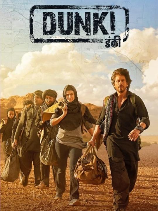 مشاهدة فيلم Dunki 2023 مترجم