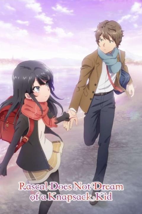 مشاهدة فيلم Seishun buta yaro wa ransel girl no yume o minai 2023 مترجم