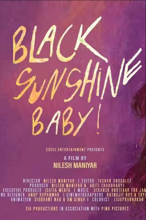 مشاهدة فيلم Black Sunshine Baby 2023 مترجم